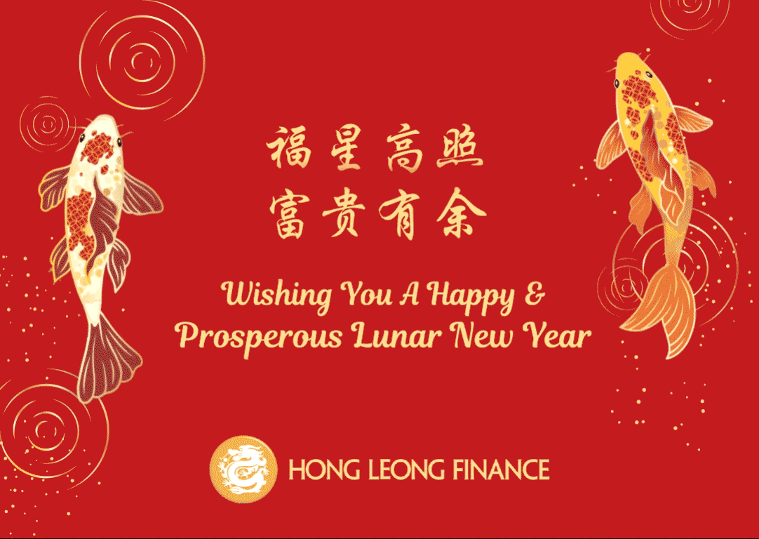 Hong Leong Finance Wishes You A Happy & Prosperous Lunar New Year.